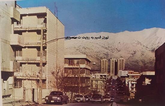 گاندی و ساختمان اسکان، تهران قدیم